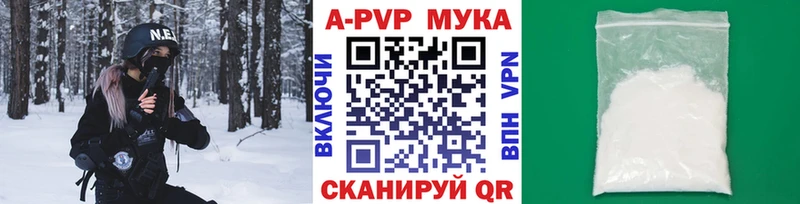 Где купить Куртамыш Кокаин  Амфетамин  Экстази  omg ONION  Меф  МАРИХУАНА  APVP  ГАШ 