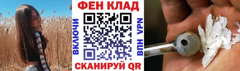 Амфетамин VHQ  Куртамыш 
