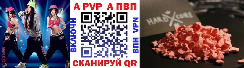 hydra онион  Куртамыш  Alpha-PVP крисы CK 