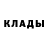 КЕТАМИН VHQ Devil Thirteenth