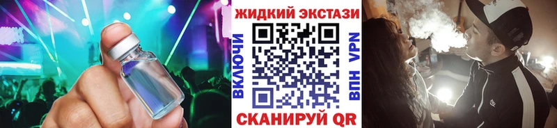 наркотики  Куртамыш  Бутират 99% 