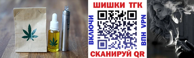Печенье с ТГК марихуана  Куртамыш 