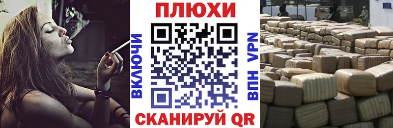 блэк спрут онион  Куртамыш  ГАШИШ hashish 
