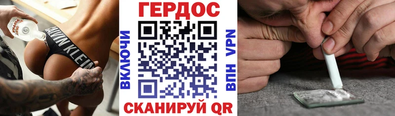 даркнет Telegram  Куртамыш  Героин VHQ 