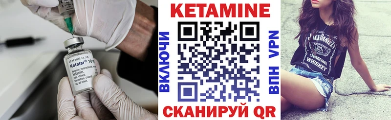 КЕТАМИН ketamine  где найти наркотики  Куртамыш 