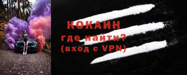 соль ск Россошь