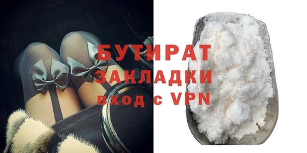 амфетамин Абдулино