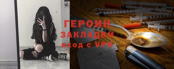 амфетамин Абдулино