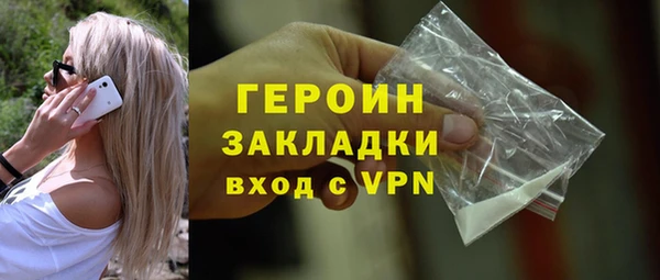 амфетамин Абдулино