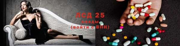COCAINE Рославль