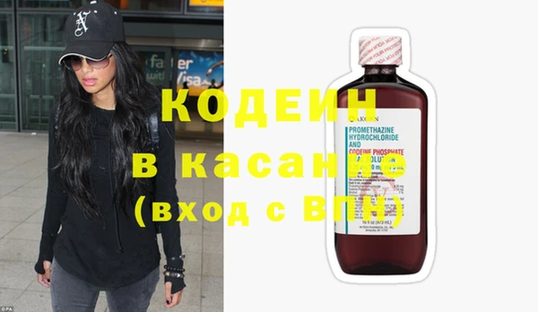 амфетамин Абдулино