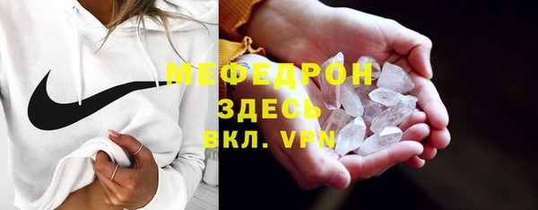 амфетамин Абдулино