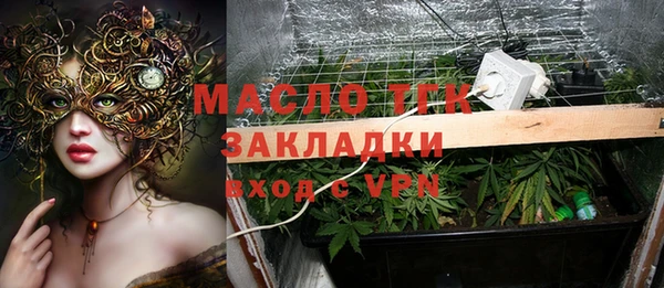 амфетамин Абдулино