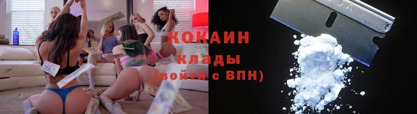 соль ск Россошь