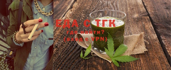 сатива Ростов