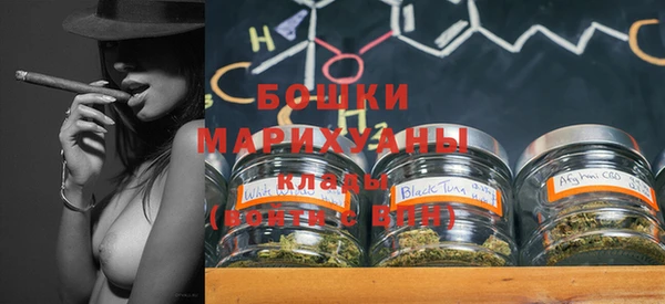 амфетамин Абдулино