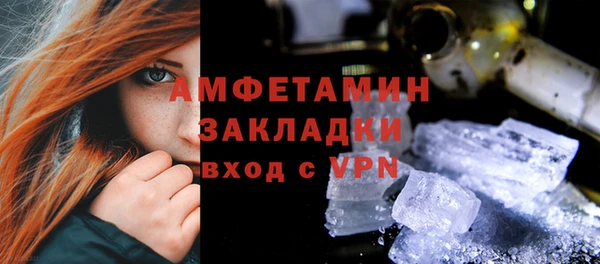 хмурый Абаза