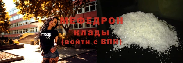хмурый Абаза