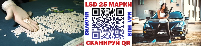 закладки  Куртамыш  Лсд 25 экстази ecstasy 