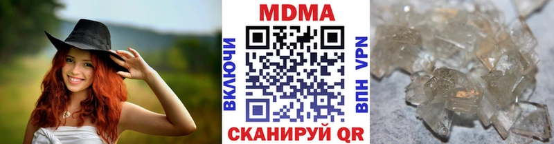 hydra ссылка  Куртамыш  МДМА кристаллы 