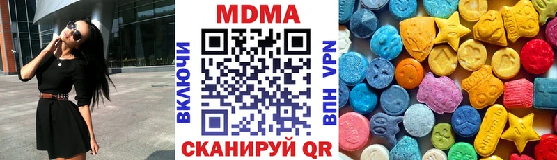 МДМА Molly Куртамыш