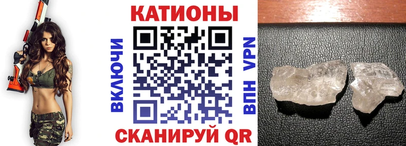 мега зеркало  Куртамыш  МЯУ-МЯУ mephedrone 