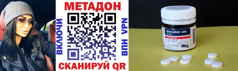 где найти наркотики  кракен сайт  МЕТАДОН methadone  Куртамыш 