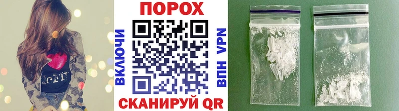 Первитин Декстрометамфетамин 99.9% цены наркотик Куртамыш