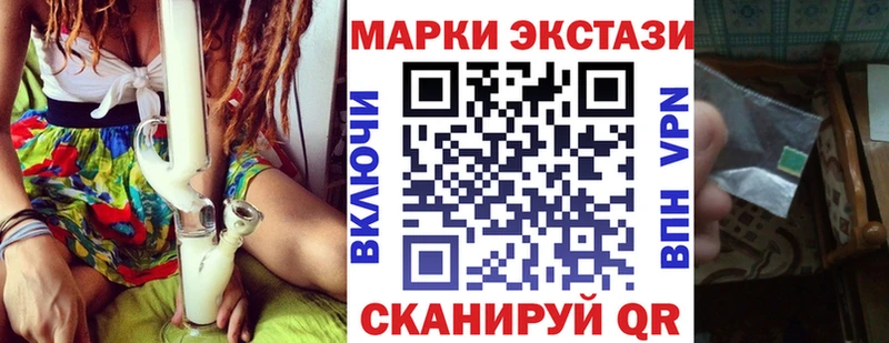 Марки 25I-NBOMe 1,5мг  где можно купить наркотик  Куртамыш 