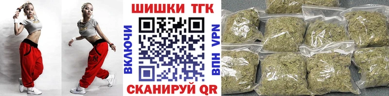 где найти   Куртамыш  Бошки Шишки OG Kush 
